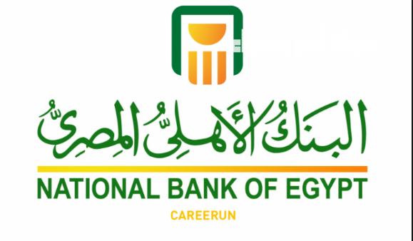 طرق الاستعلام عن الرصيد في البنك الأهلي المصري 2020