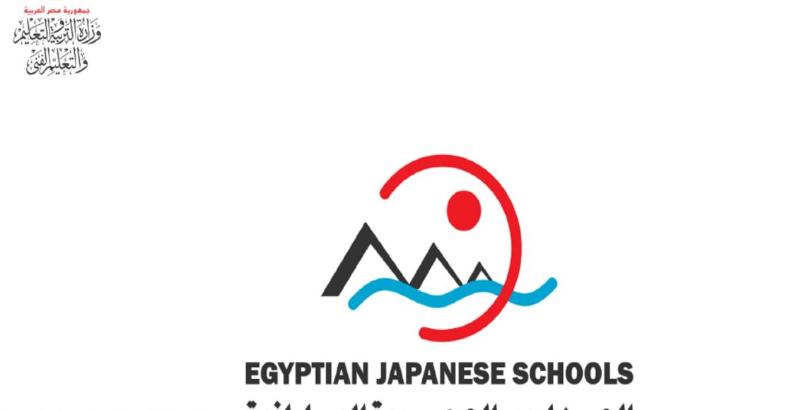 التوكاتسو الياباني والعمل التطوعي شرط الالتحاق بالمدارس اليابانية المصرية