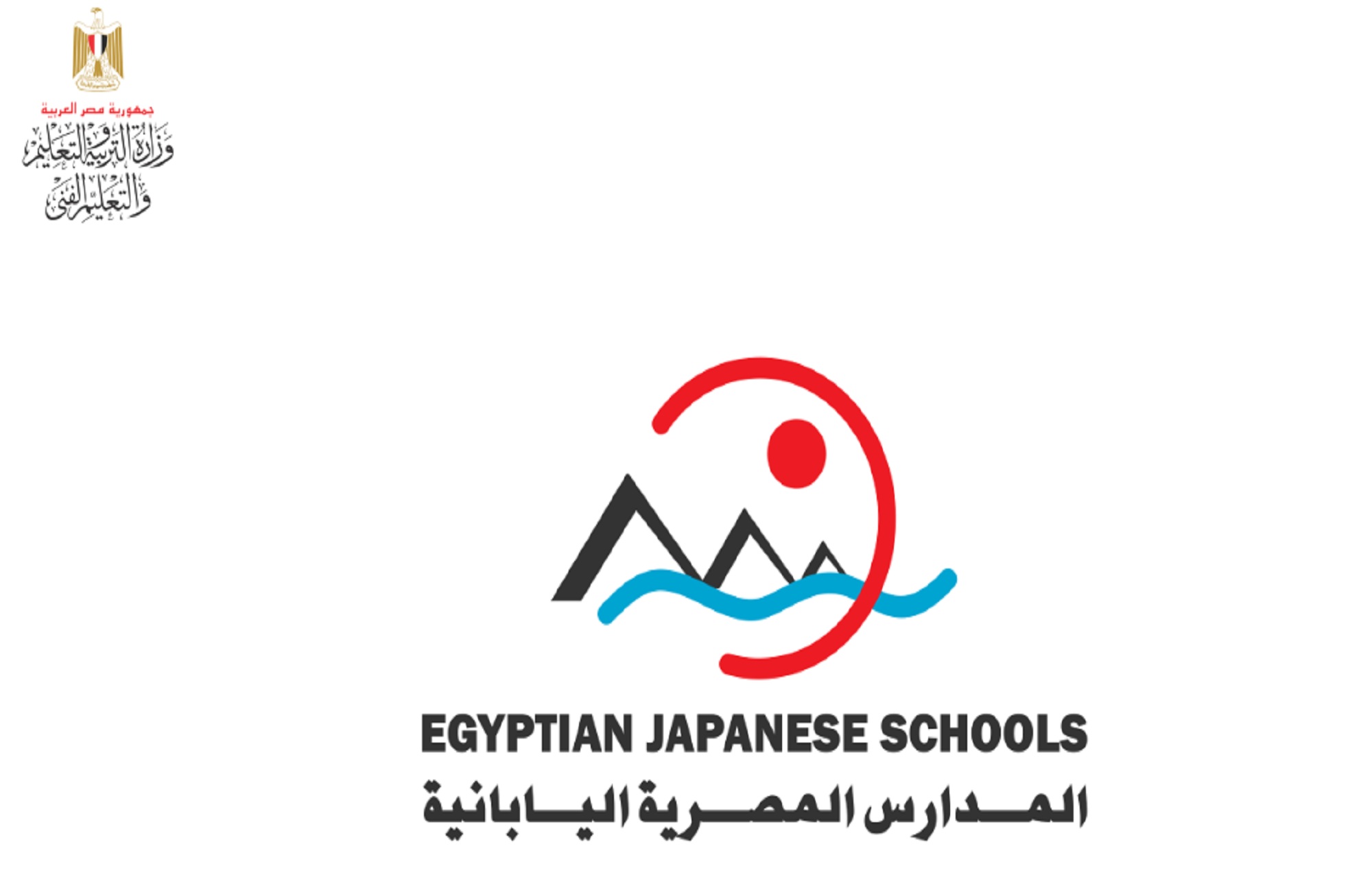 التوكاتسو الياباني والعمل التطوعي شرط الالتحاق بالمدارس اليابانية المصرية